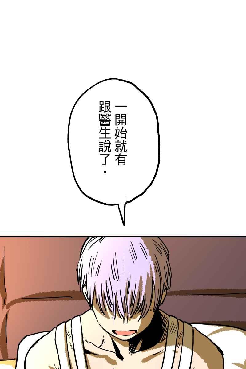 《幸别》实验1-11 第32页