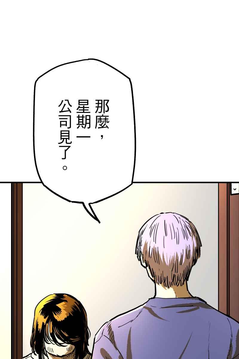 《幸别》实验1-11 第51页