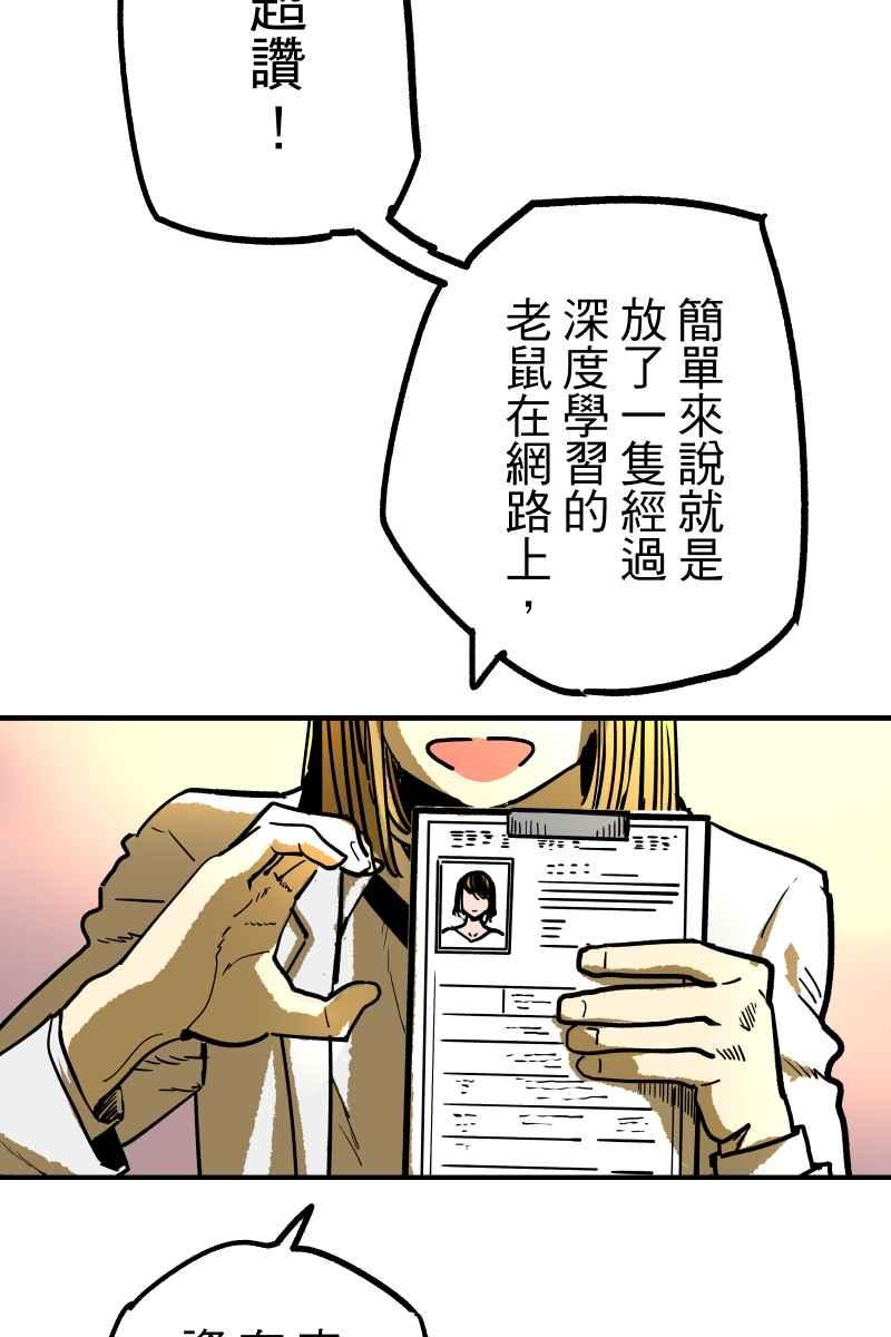 《幸别》实验1-11 第24页