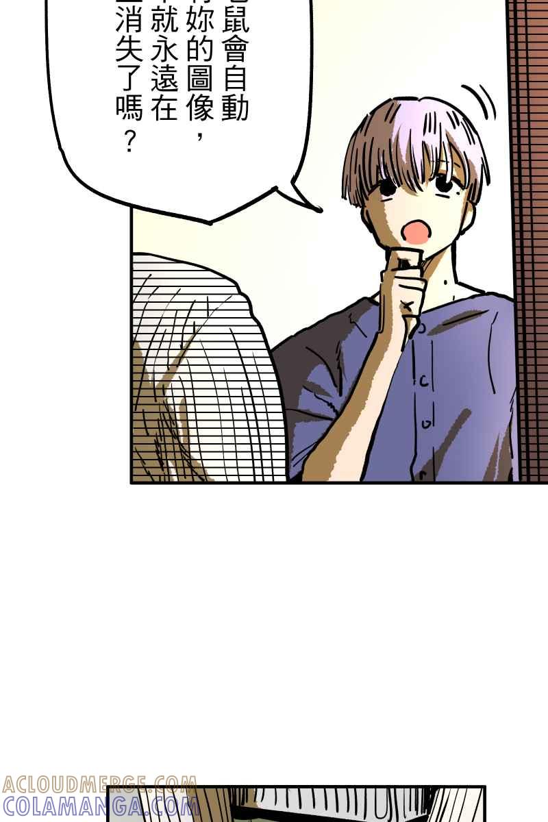 《幸别》实验1-11 第46页