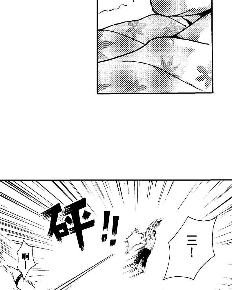 《天黑请闭眼》第11话 第27页