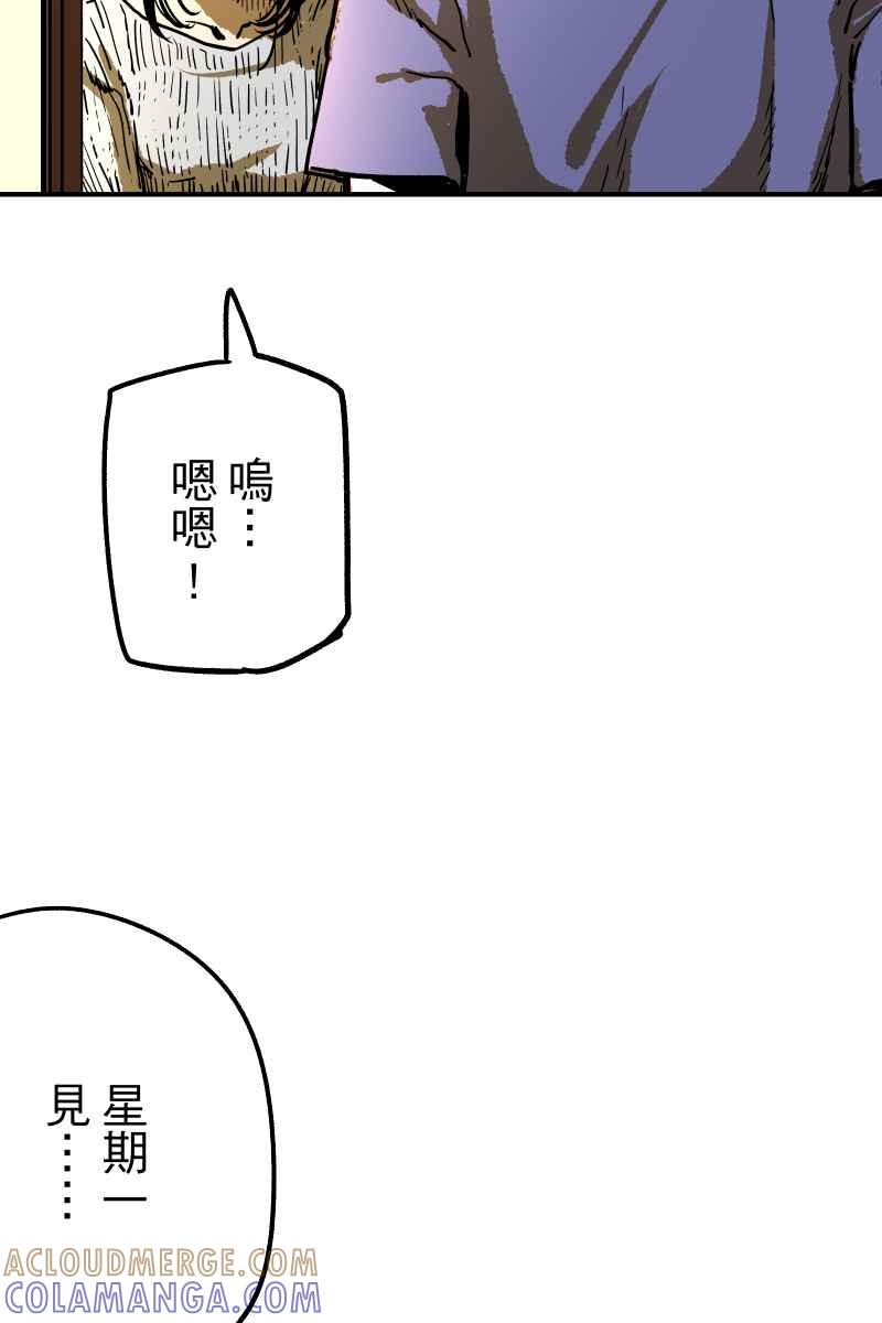 《幸别》实验1-11 第52页
