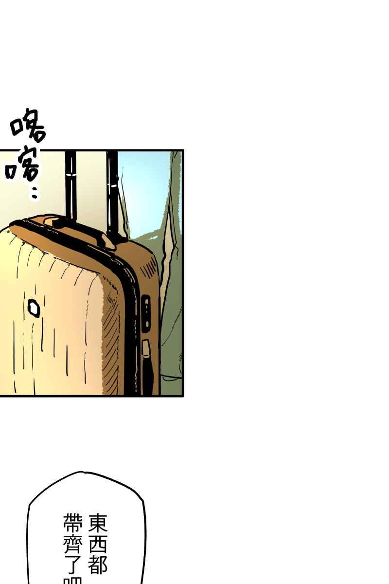 《幸别》实验1-11 第39页