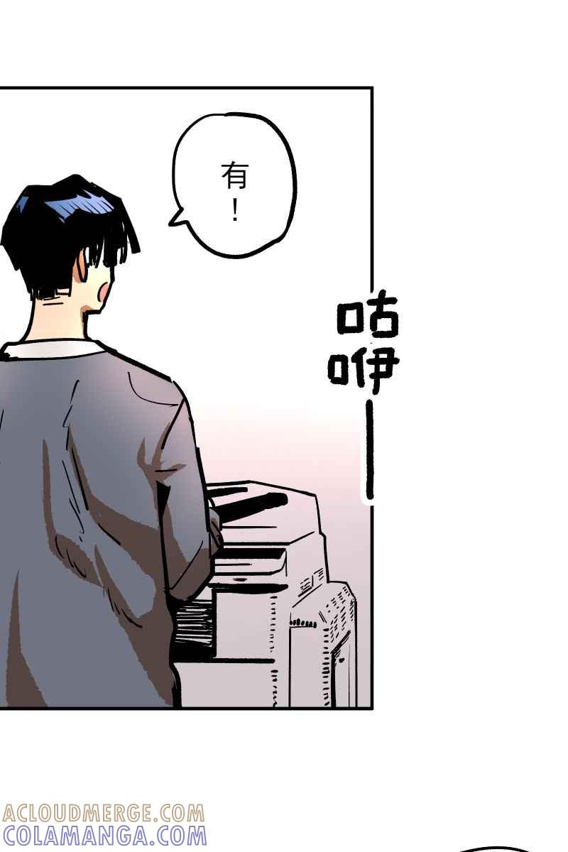 《幸别》实验1-11 第55页