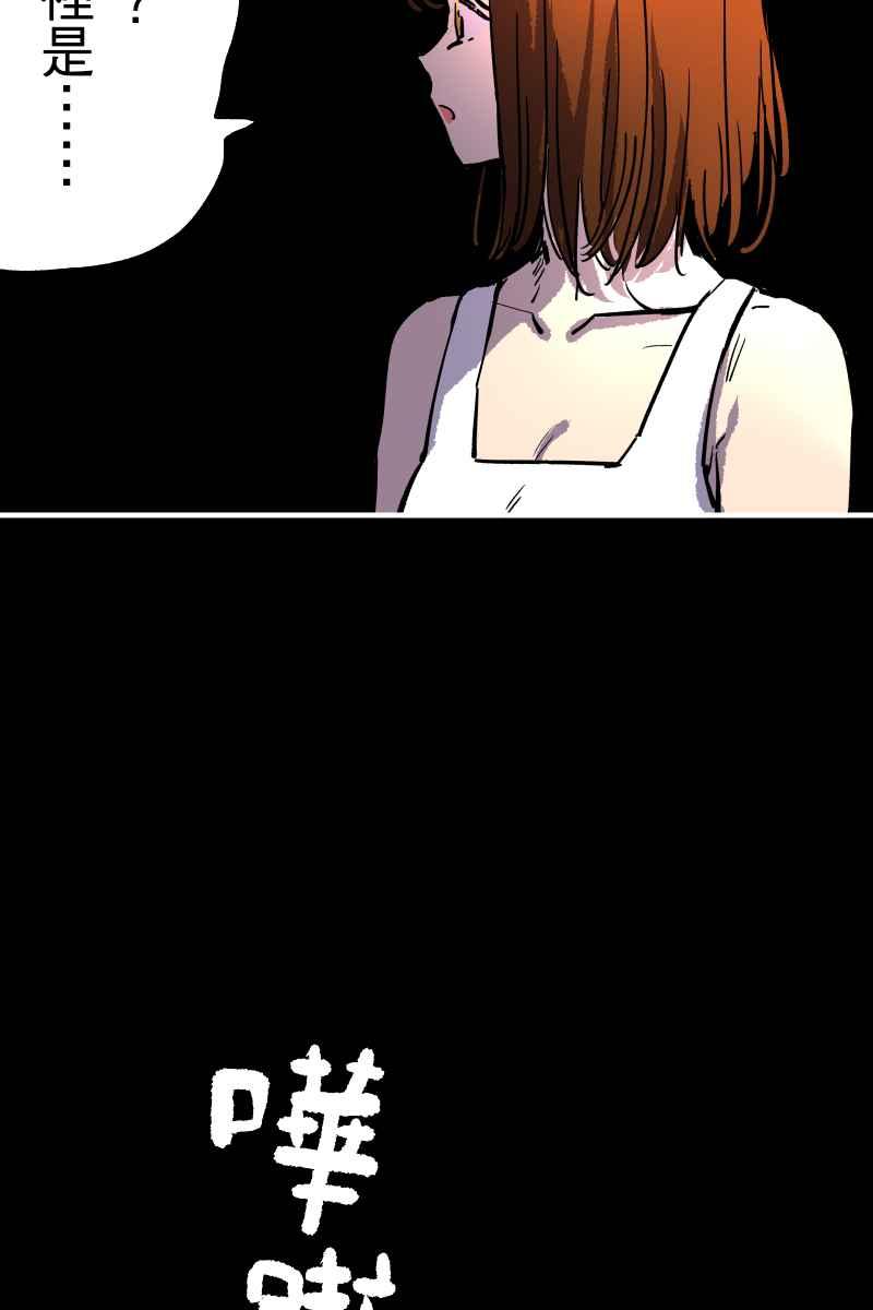 《幸别》实验1-11 第3页