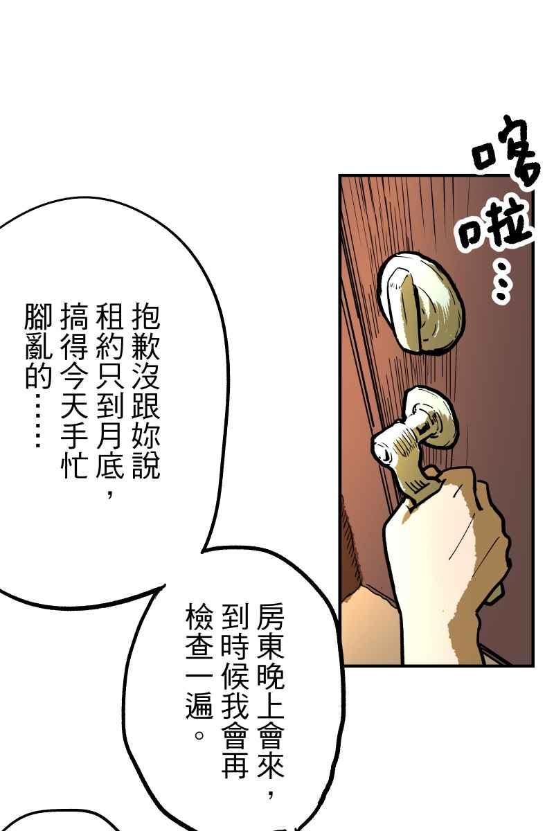 《幸别》实验1-11 第41页
