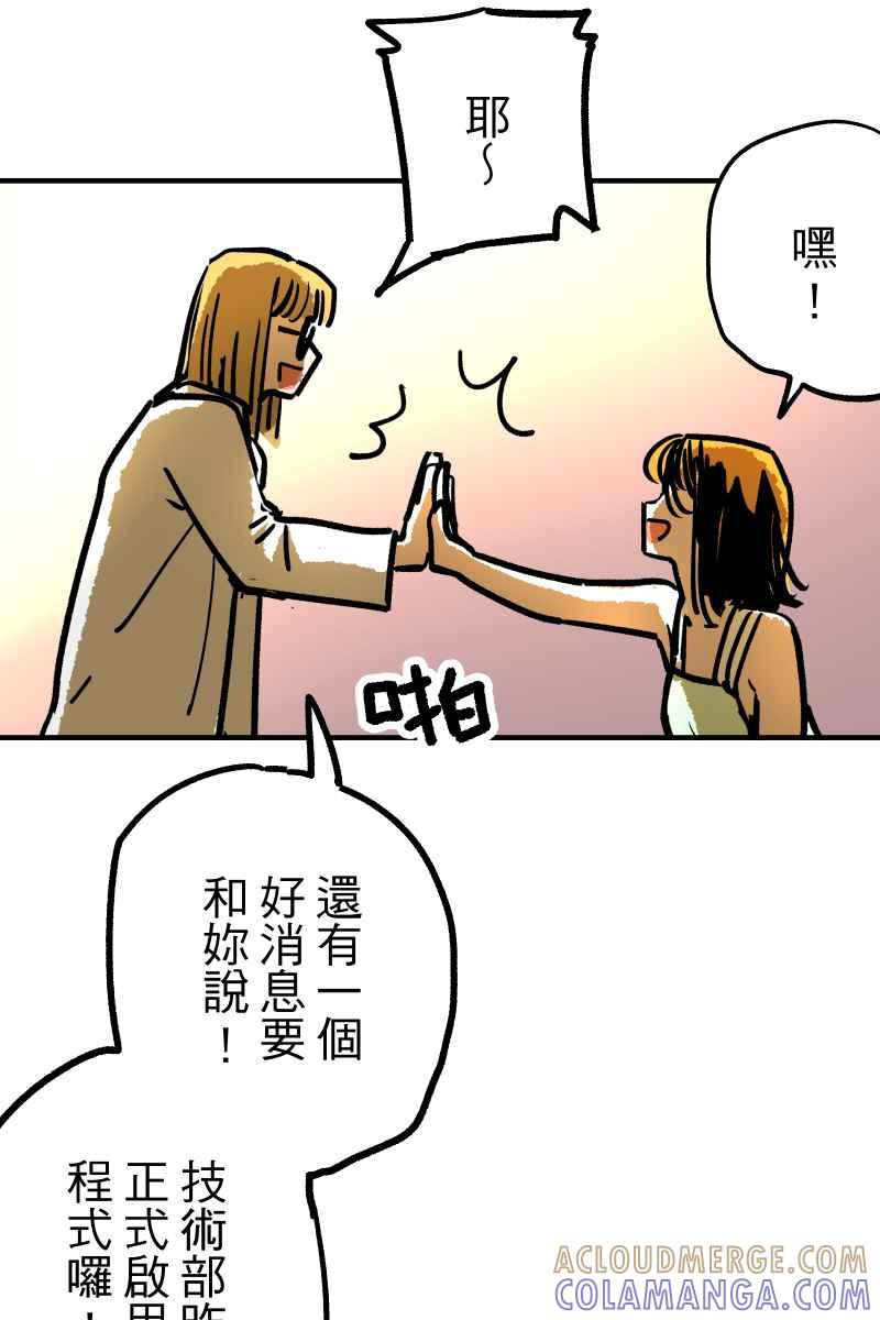 《幸别》实验1-11 第22页