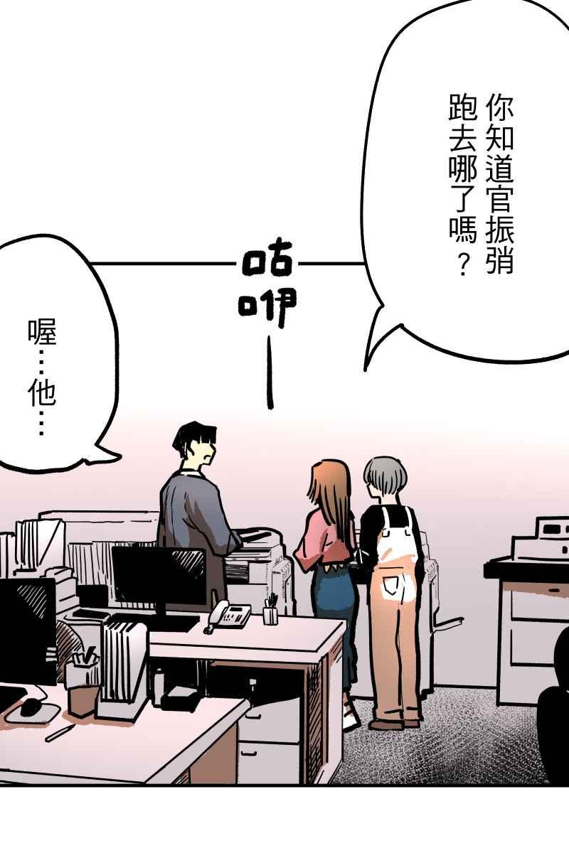 《幸别》实验1-11 第56页