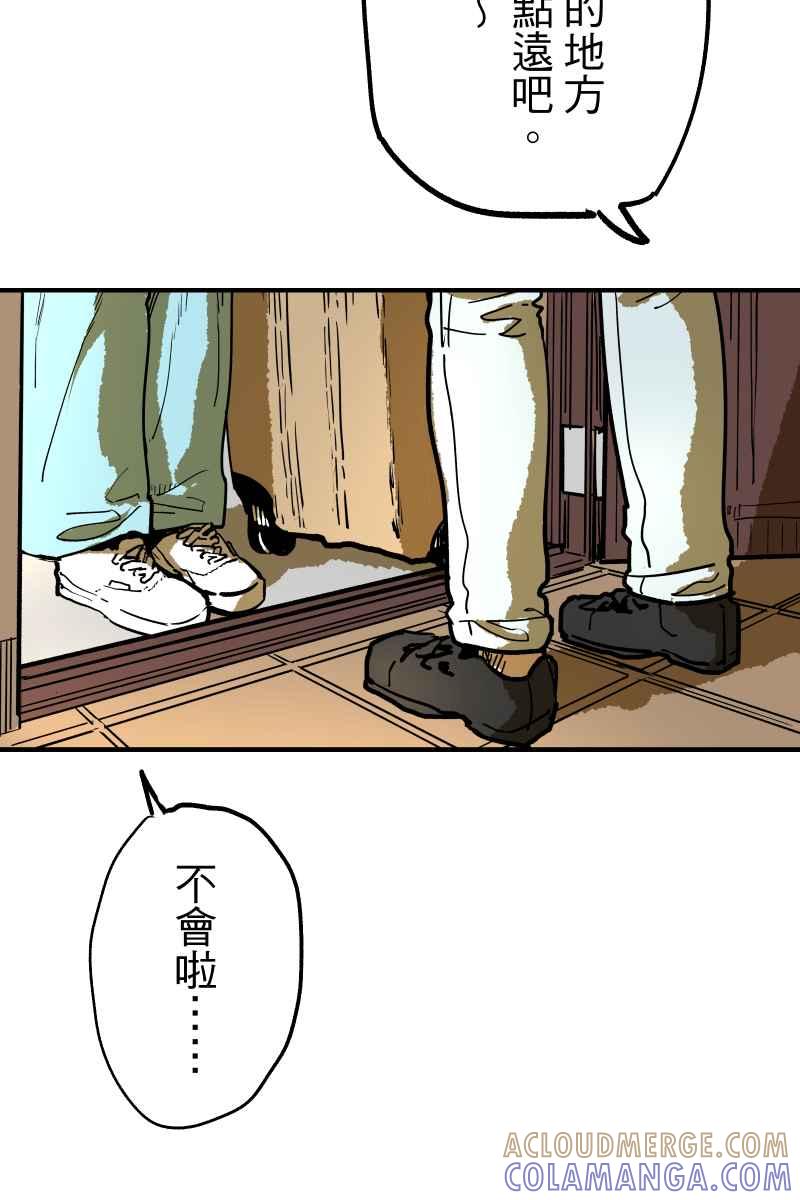 《幸别》实验1-11 第43页