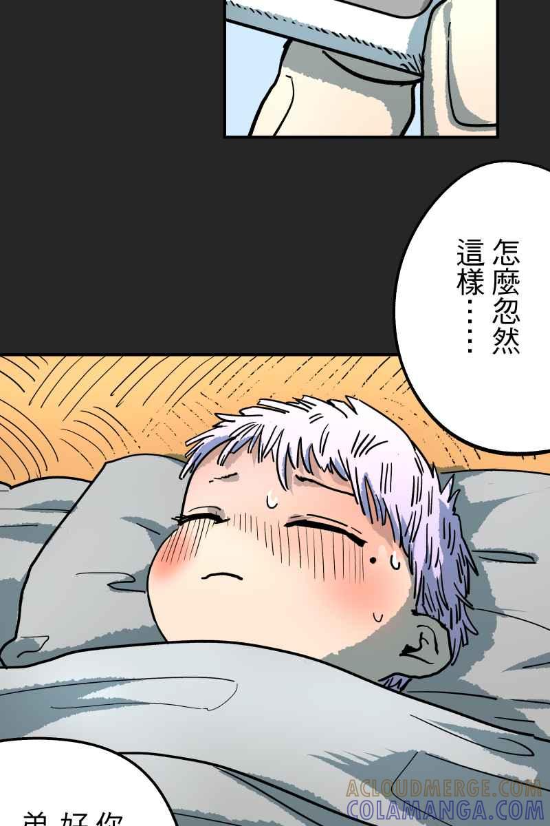 《幸别》实验1-12 第16页