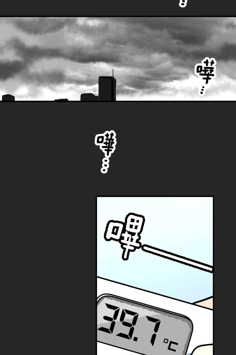《幸别》实验1-12 第15页