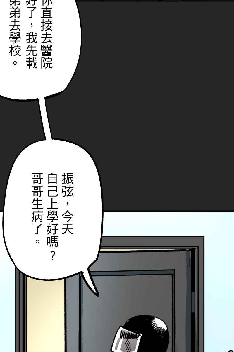 《幸别》实验1-12 第17页