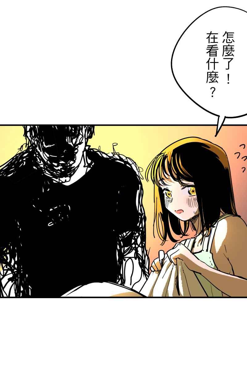 《幸别》实验1-12 第51页