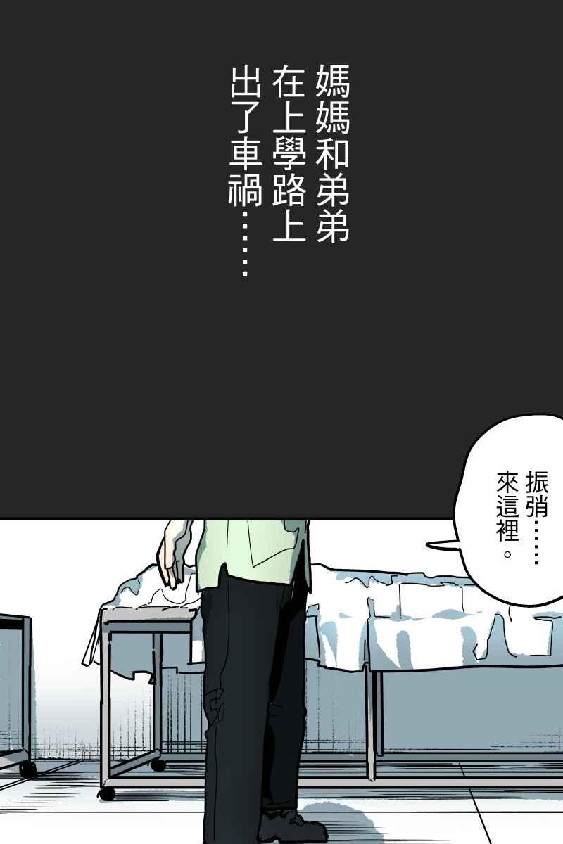 《幸别》实验1-12 第23页