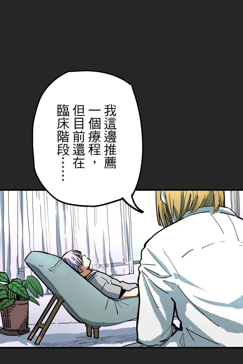《幸别》实验1-12 第30页
