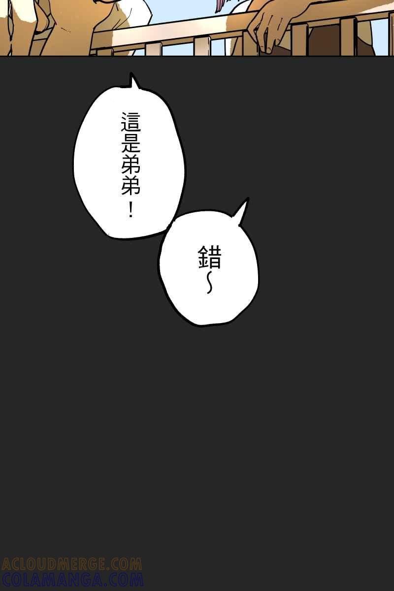 《幸别》实验1-12 第4页