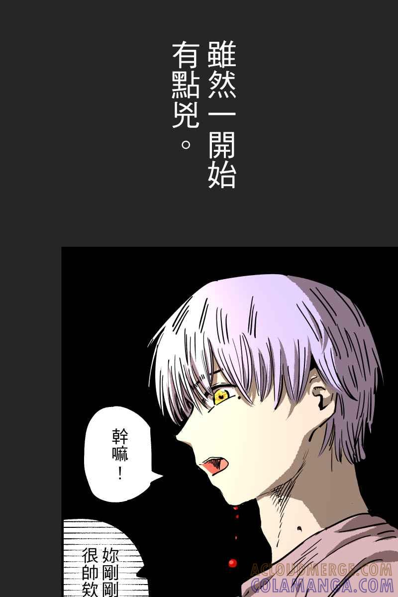 《幸别》实验1-12 第37页