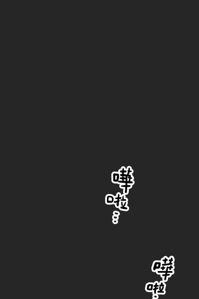 《幸别》实验1-12 第14页