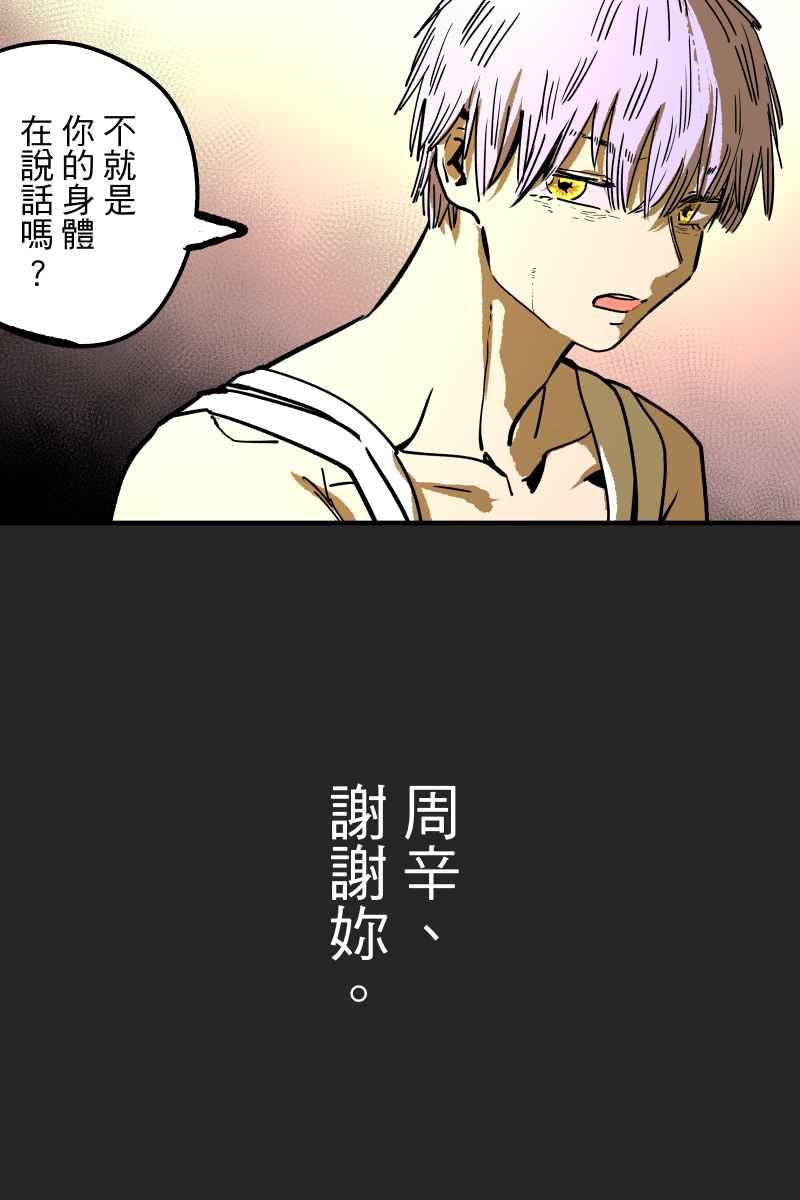 《幸别》实验1-12 第35页