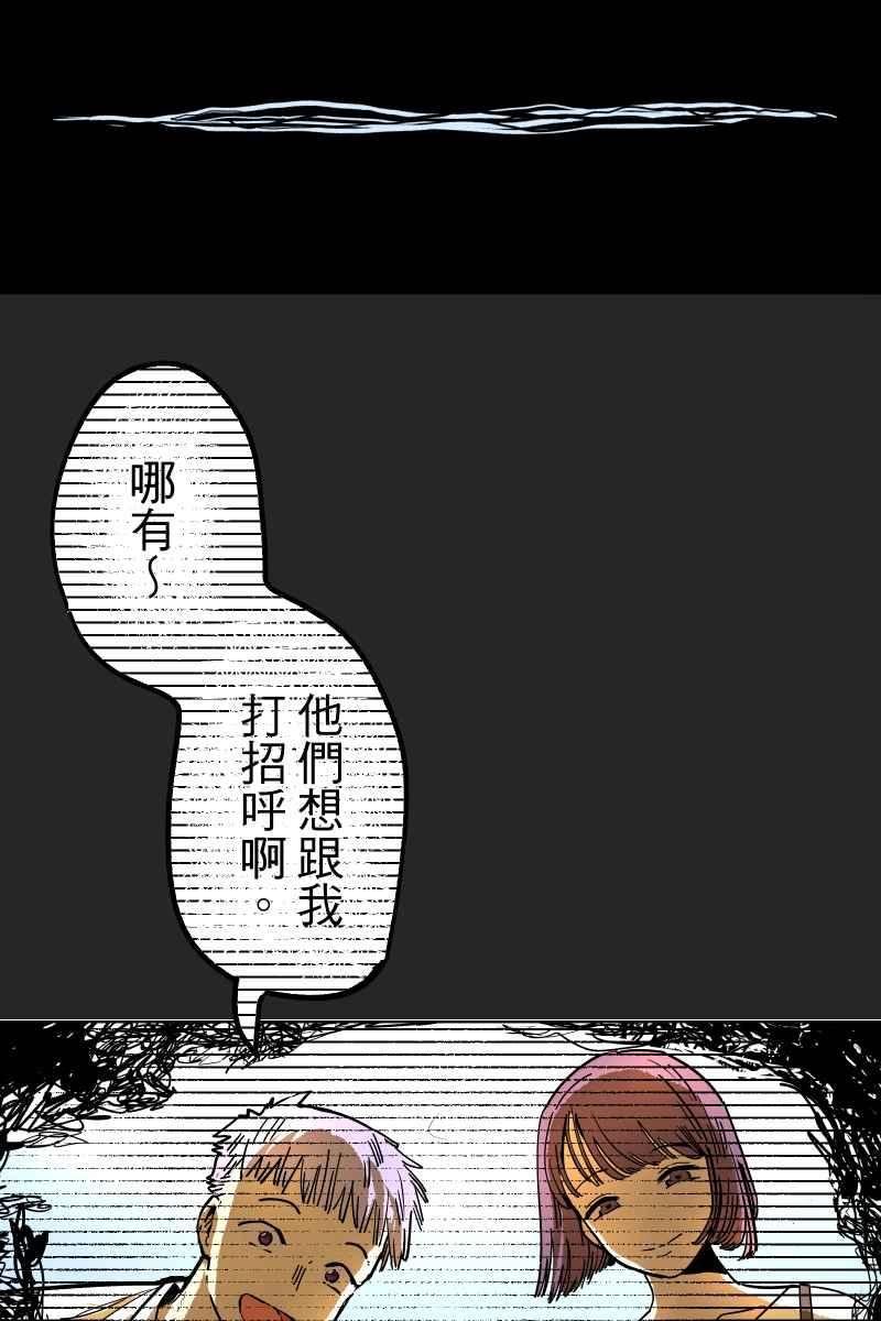 《幸别》实验1-12 第2页
