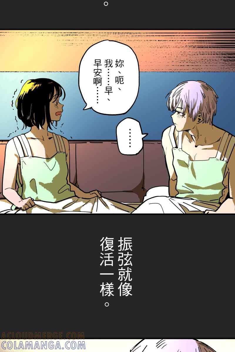 《幸别》实验1-12 第34页