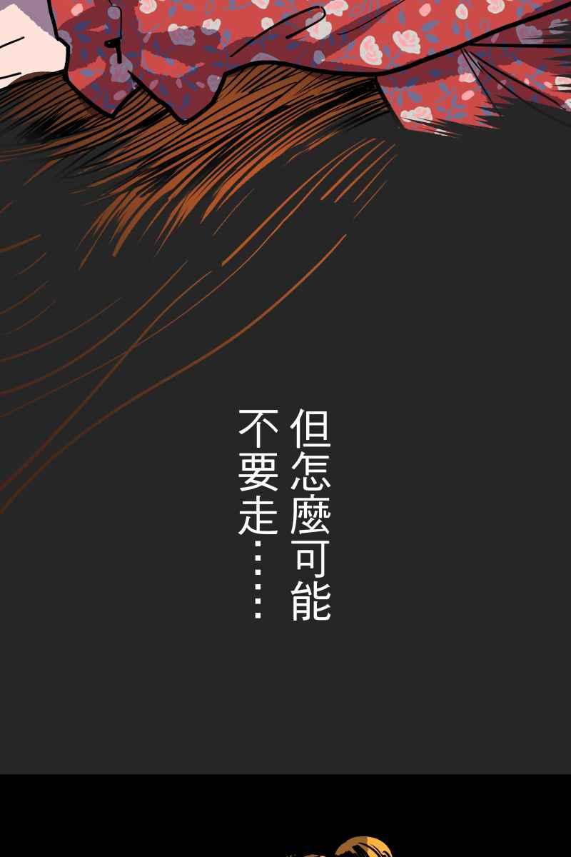 《幸别》实验1-12 第45页
