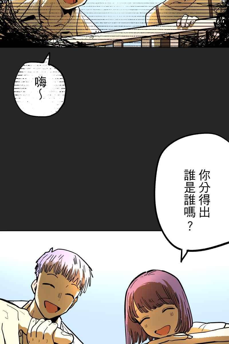 《幸别》实验1-12 第3页