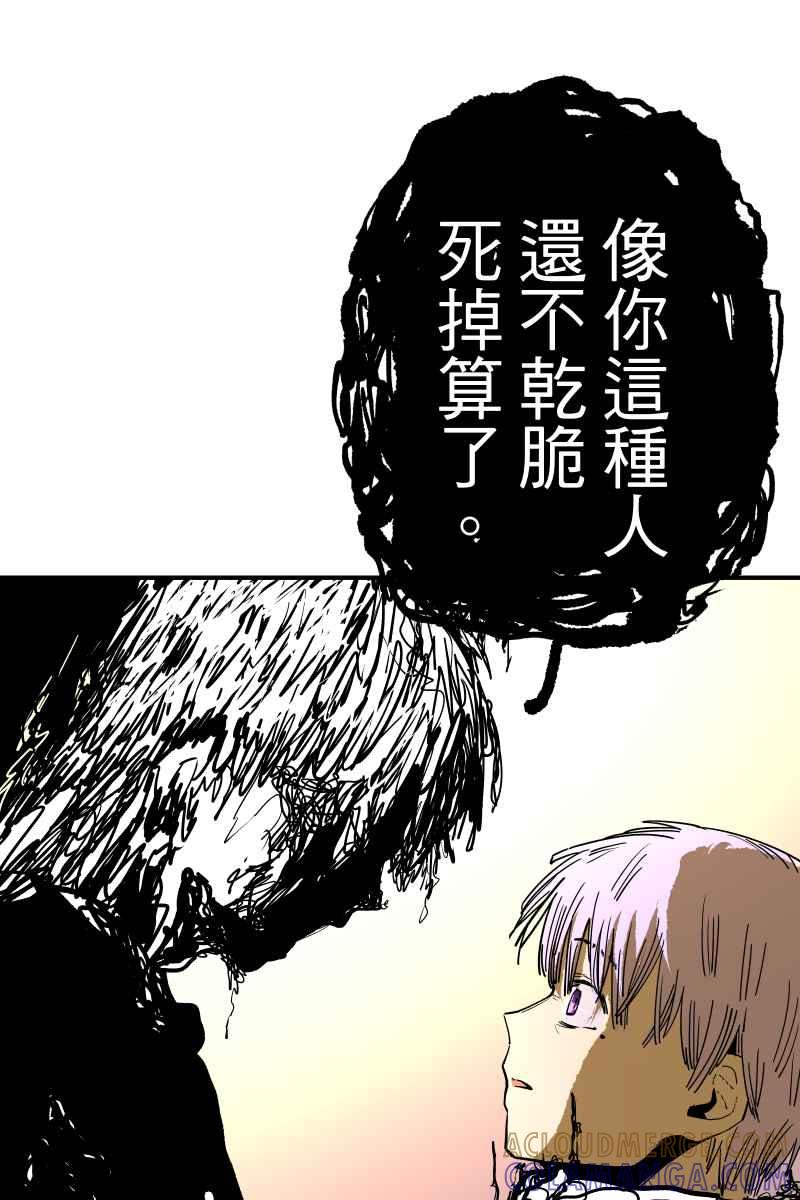 《幸别》实验1-12 第55页