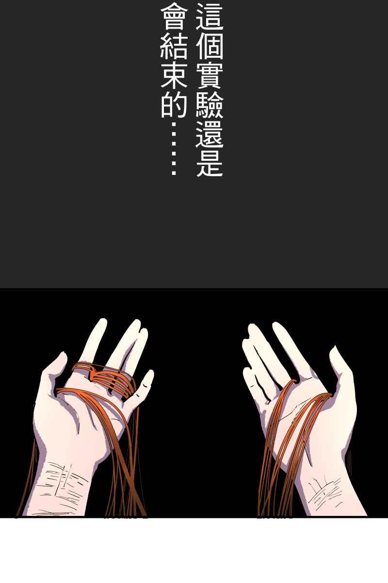 《幸别》实验1-12 第47页