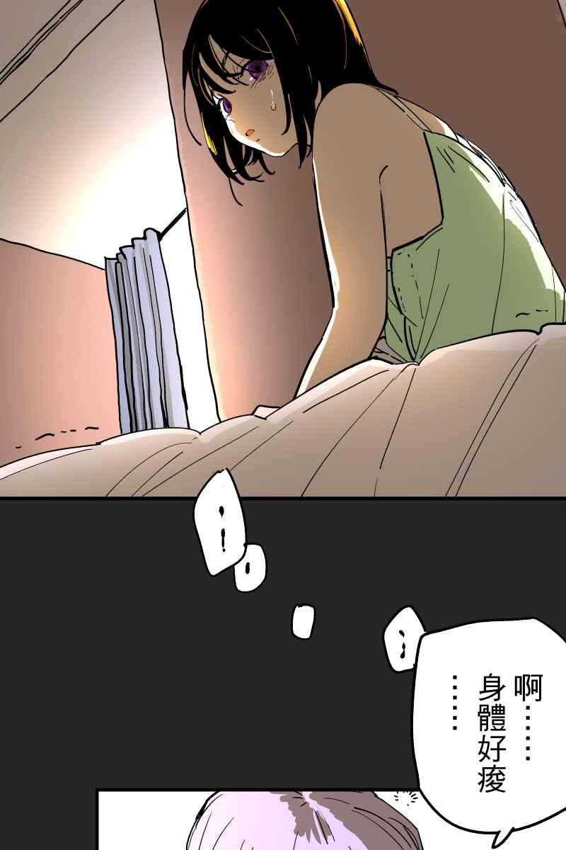 《幸别》实验1-12 第32页