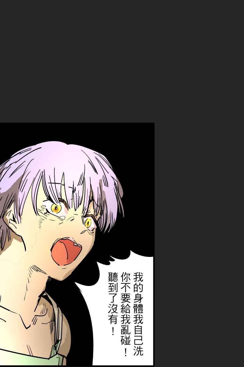 《幸别》实验1-12 第36页