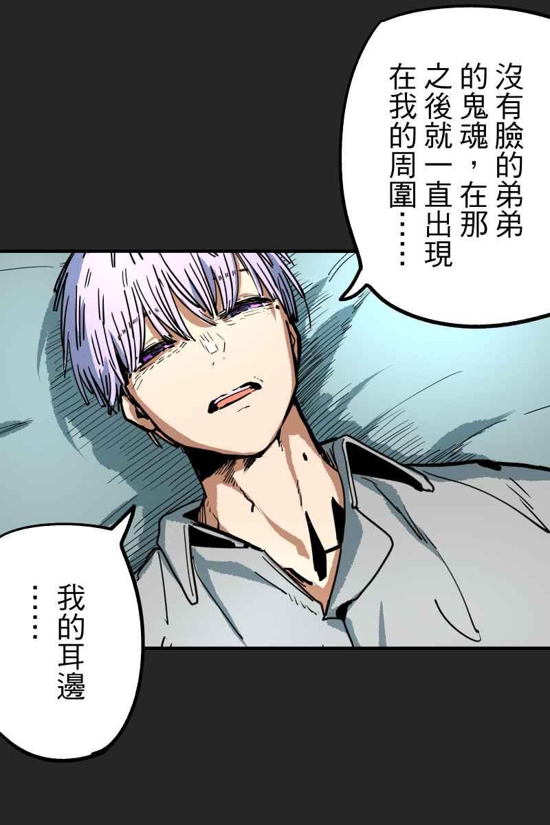 《幸别》实验1-12 第29页
