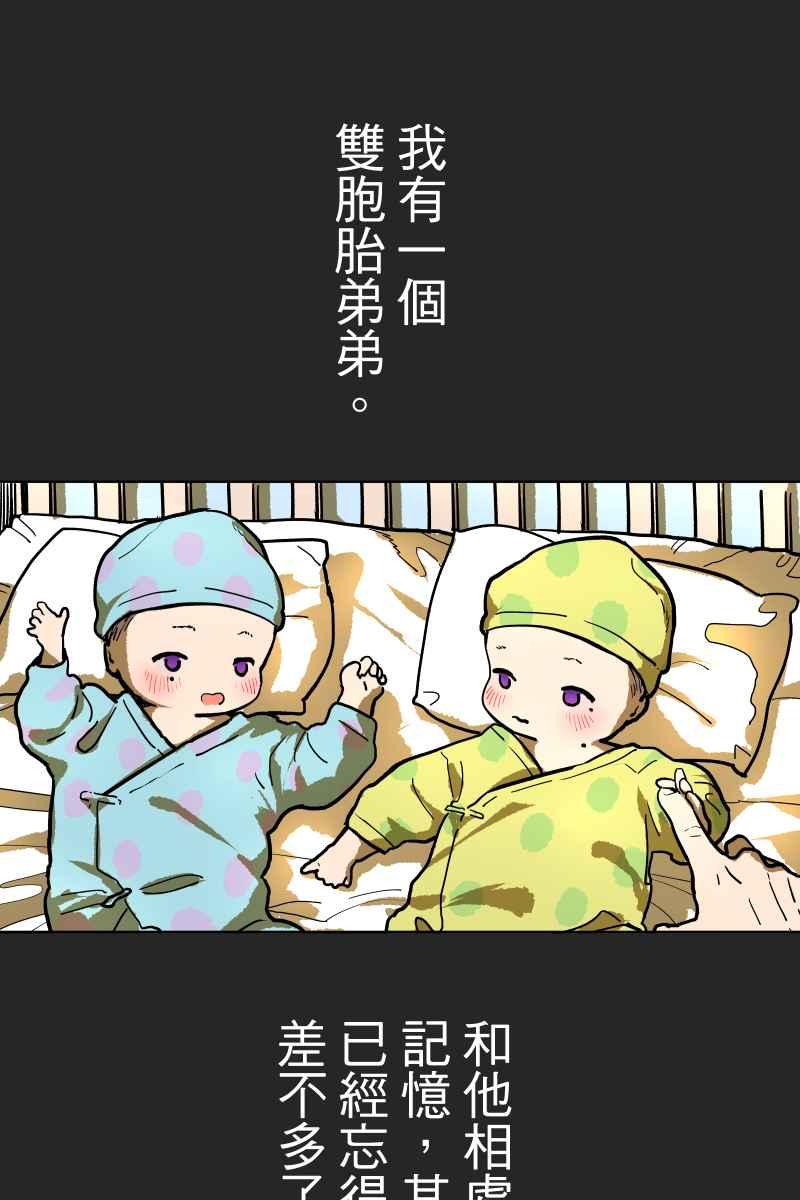 《幸别》实验1-12 第5页
