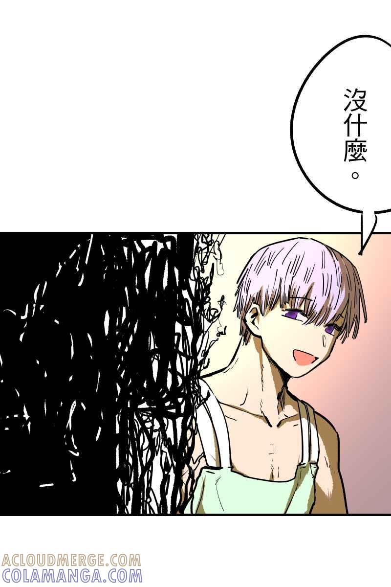《幸别》实验1-12 第52页