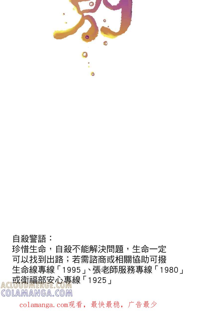 《幸别》实验1-12 第70页