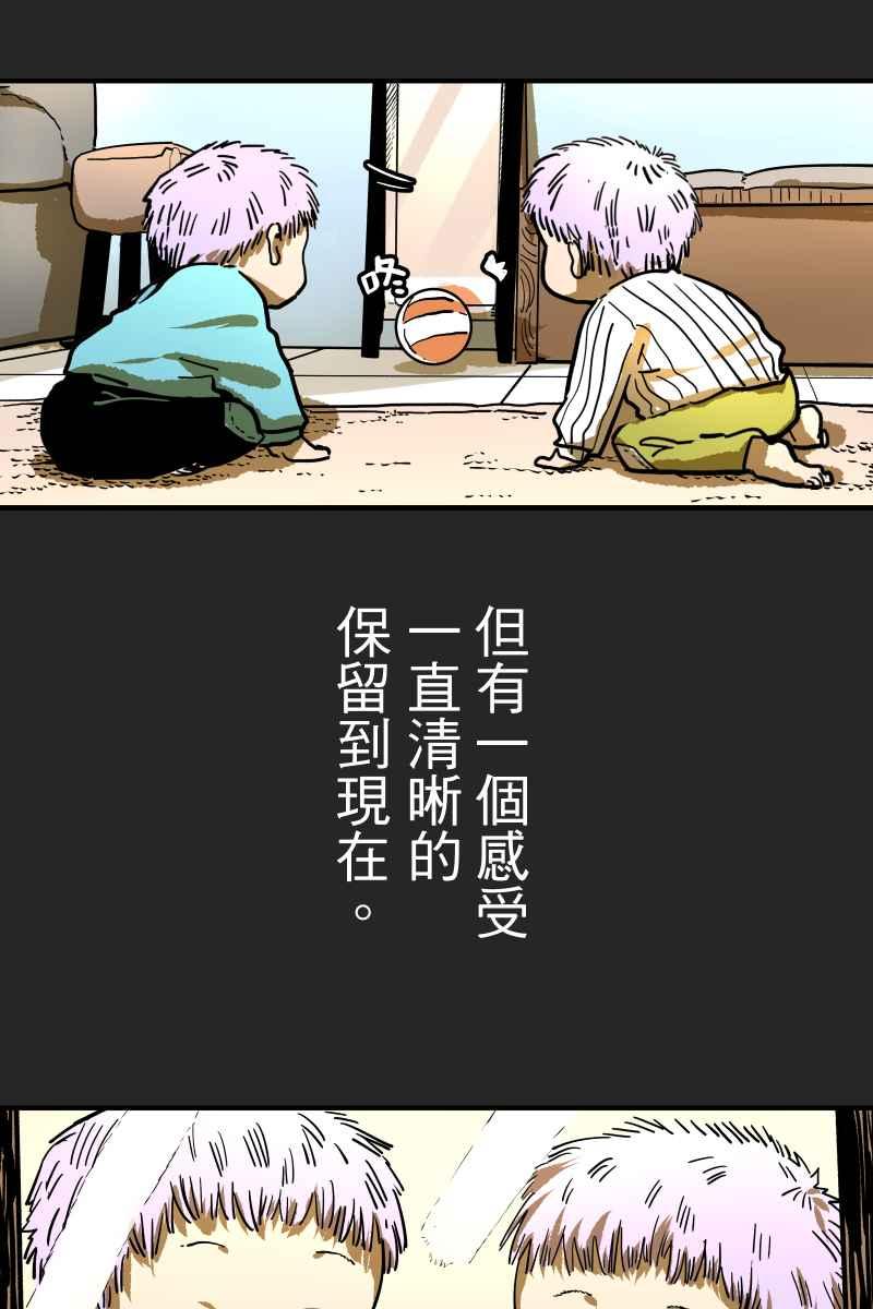 《幸别》实验1-12 第8页