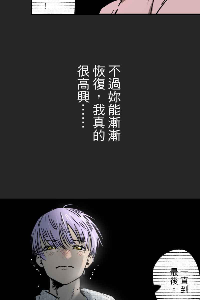 《幸别》实验1-12 第38页