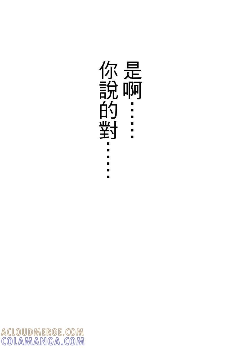 《幸别》实验1-12 第58页