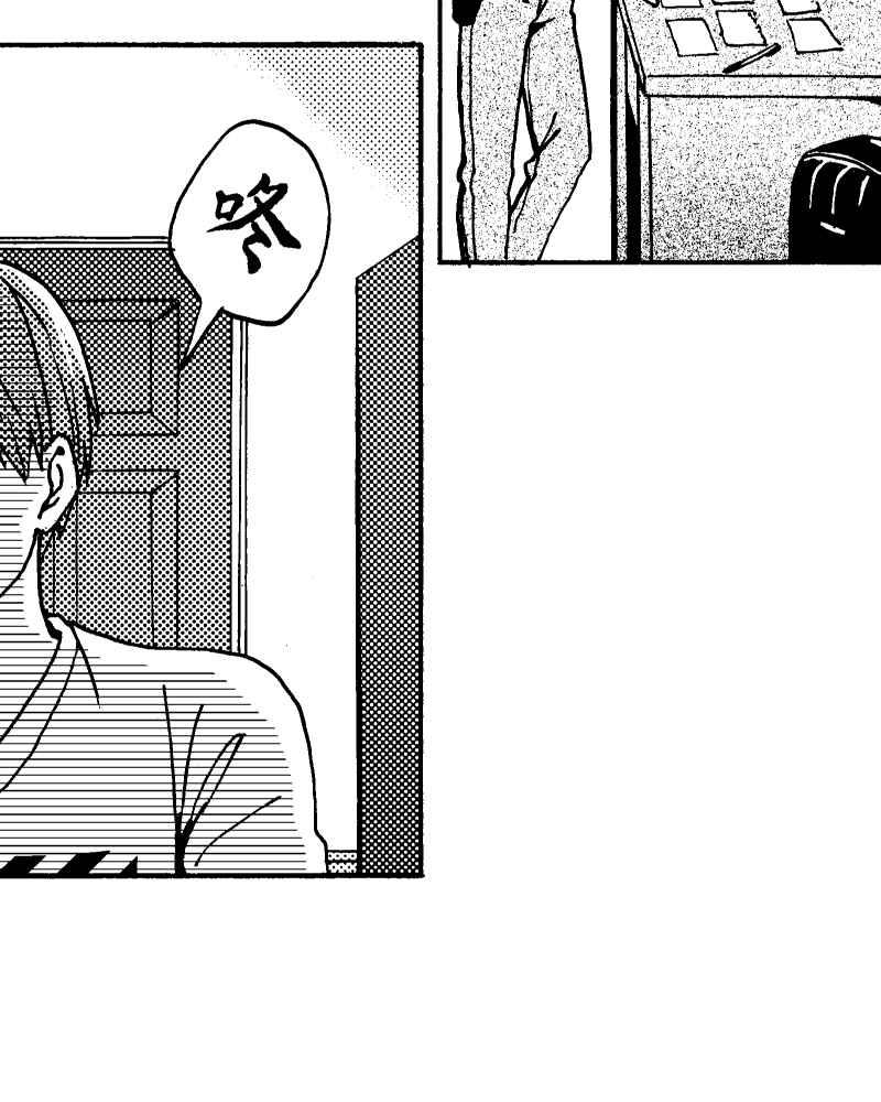 《天黑请闭眼》第12话 第26页