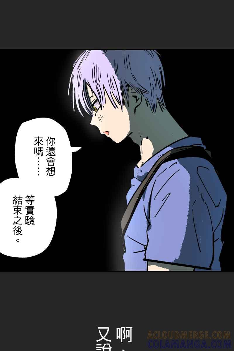 《幸别》实验1-12 第40页