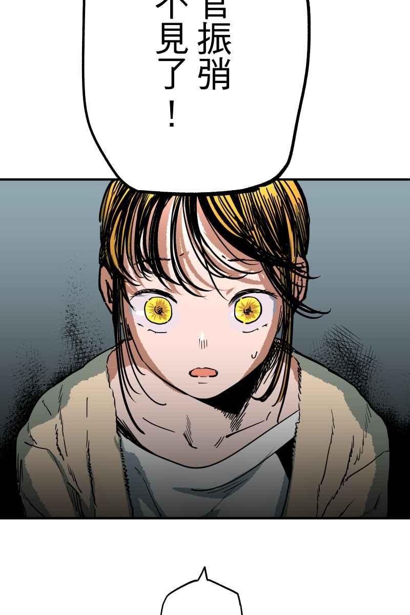 《幸别》实验1-13 第23页