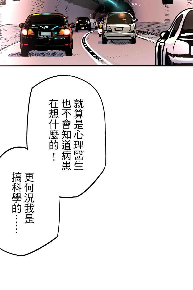 《幸别》实验1-13 第27页