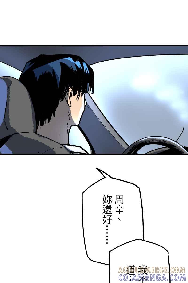 《幸别》实验1-13 第31页