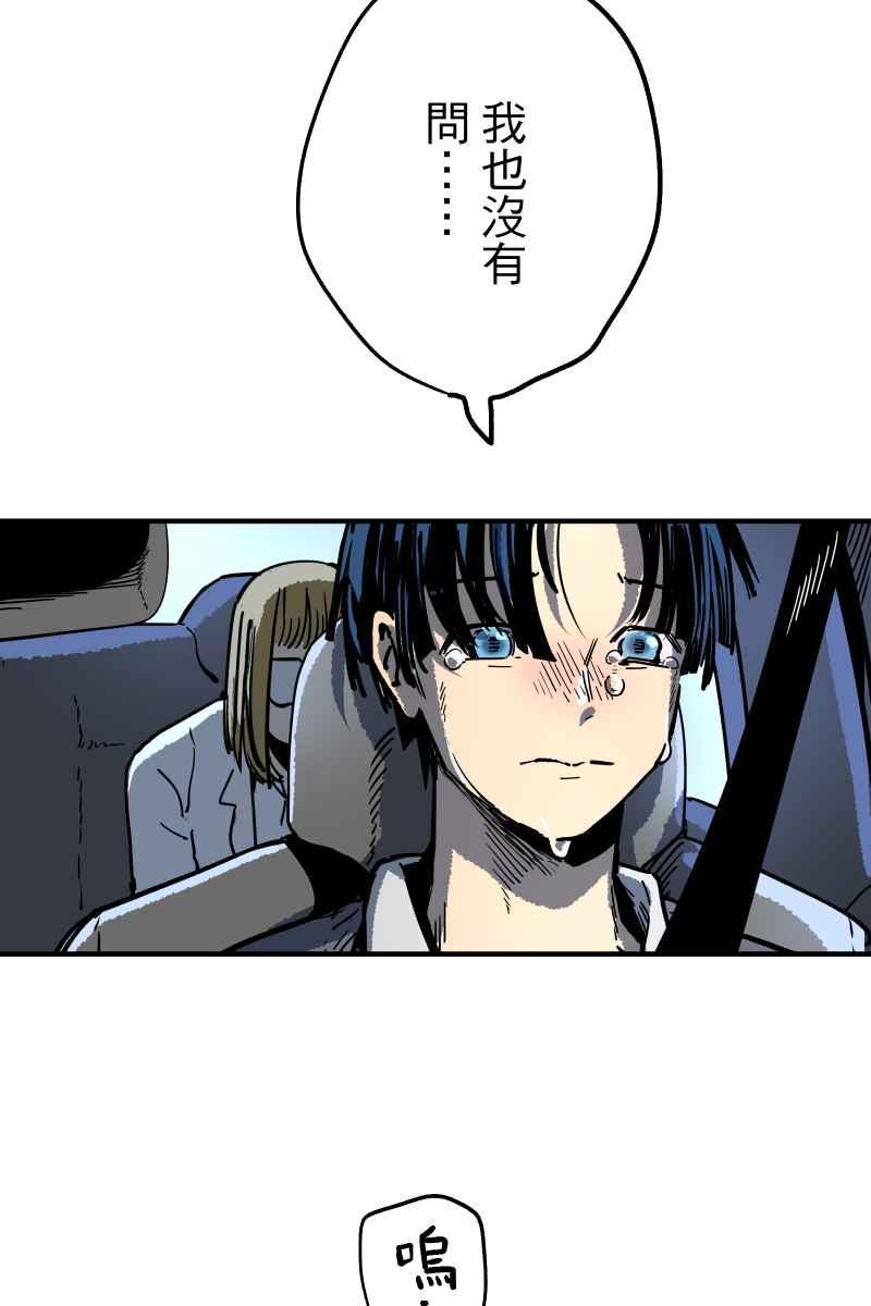 《幸别》实验1-13 第36页