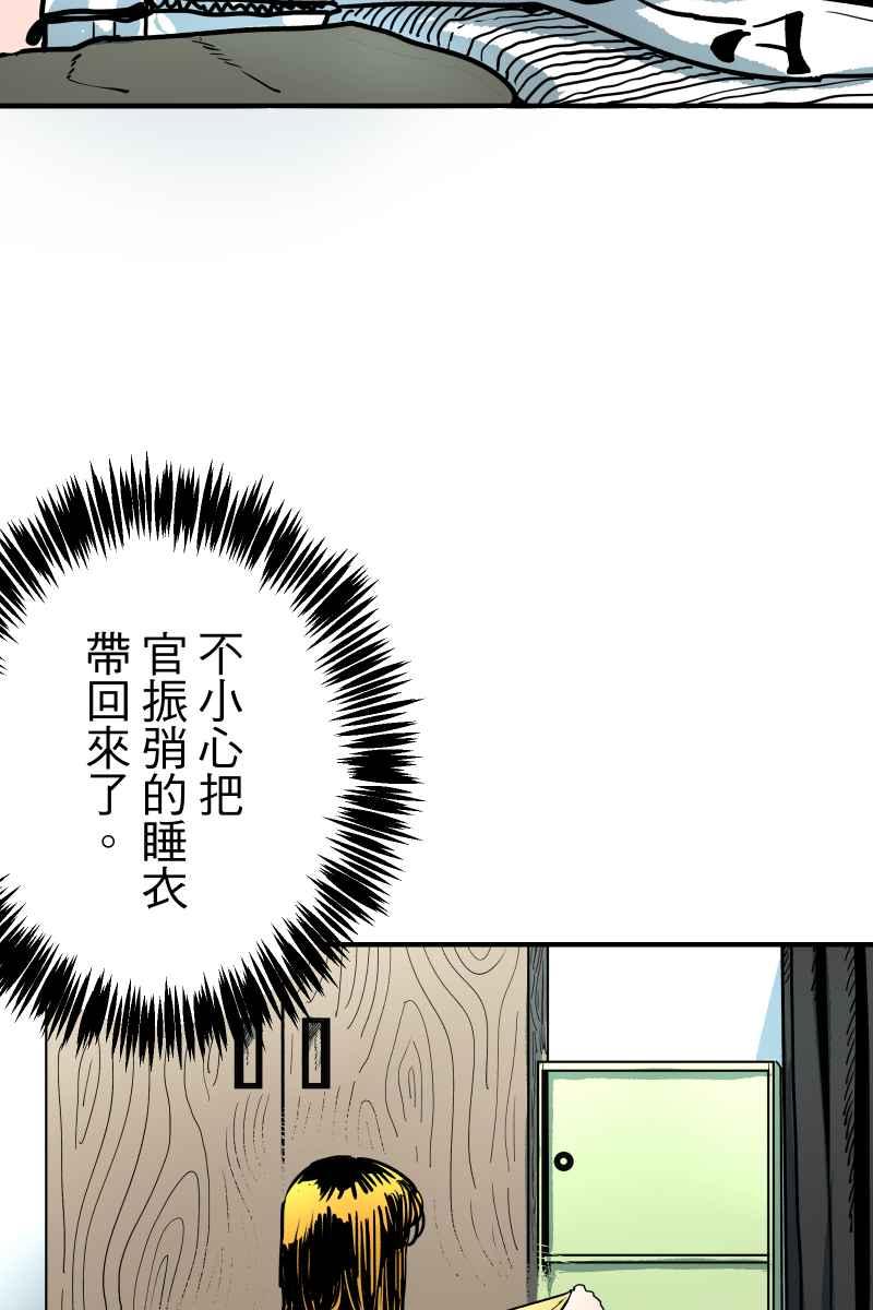 《幸别》实验1-13 第3页