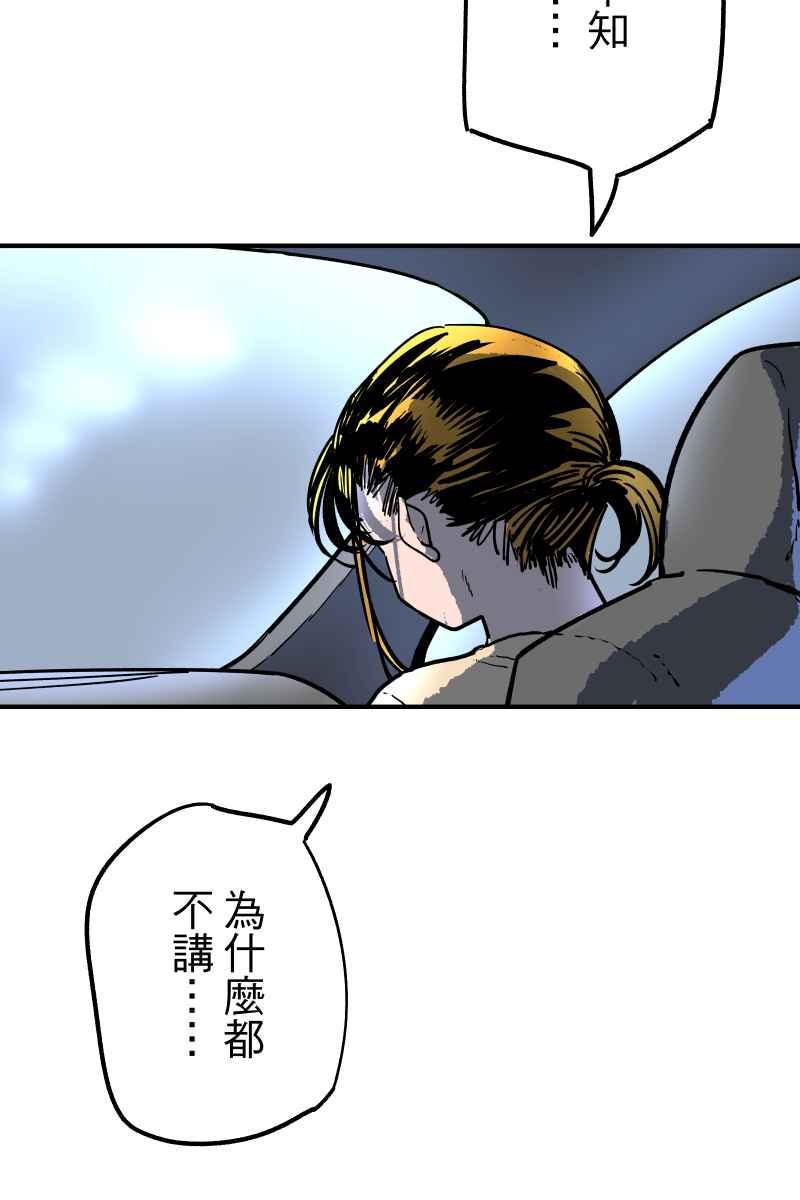 《幸别》实验1-13 第32页
