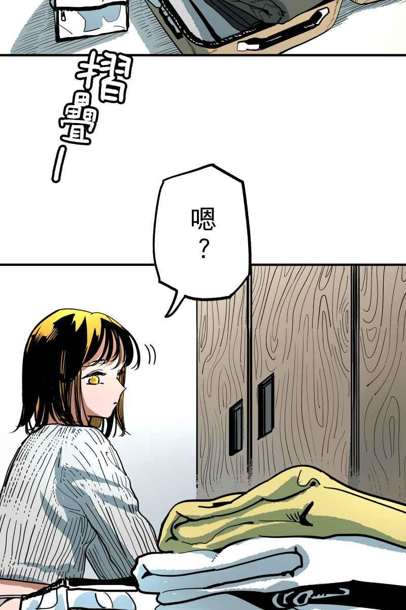 《幸别》实验1-13 第2页
