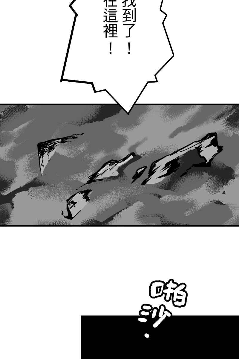 《幸别》实验1-13 第48页