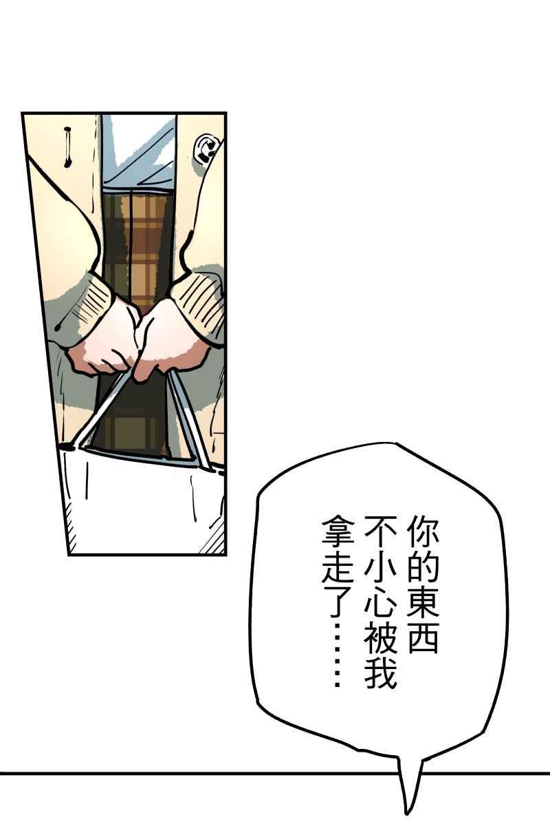 《幸别》实验1-13 第18页