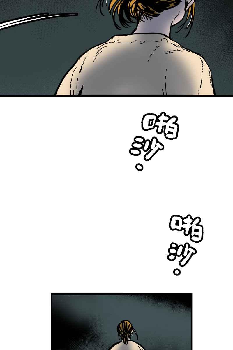 《幸别》实验1-13 第53页